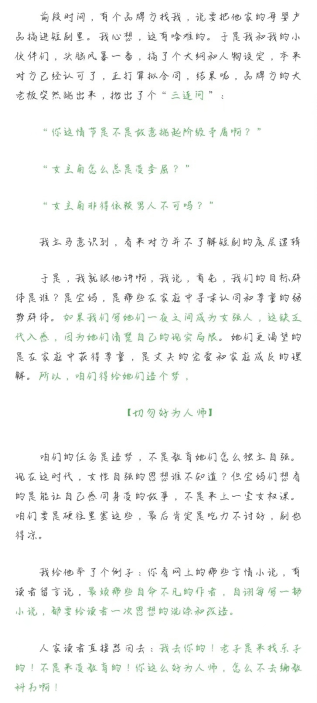 多的时尚品牌把短剧作为新的宣传阵地？AG真人游戏平台时尚营销为何越来越(图3)